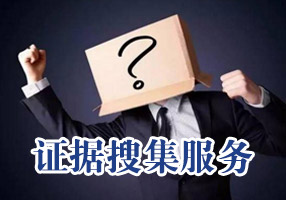 武漢偵探調查公司發(fā)現男人更容易出軌